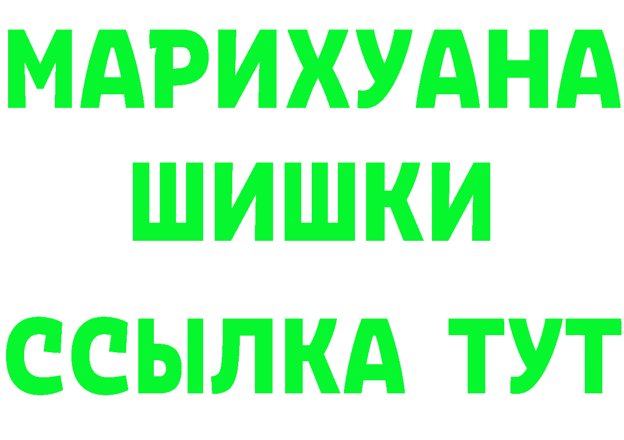 БУТИРАТ оксибутират зеркало площадка blacksprut Козловка